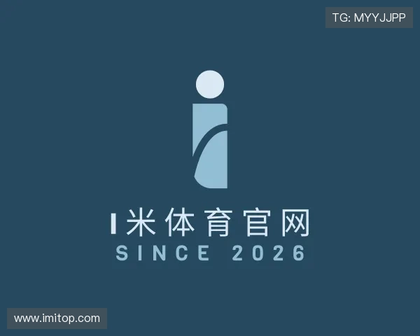 关于i米体育官网
